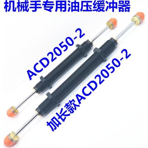 Manipulator shock absorber two-way double-head hydraulic buffer SCD/ACD2030/2035/2050/-W/-2/-3 SCD/ACD