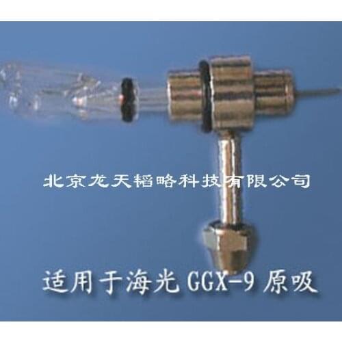Sea light series GGX-9 original condensate atomizer nozzle