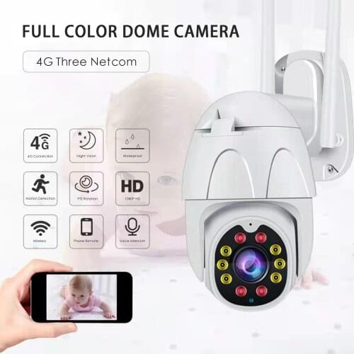 1080P Security Camera WIFI Outdoor PTZ Speed Dome Wireless IP Camera CCTV Pan Tilt Zoom IR Network Surveillance Camera
