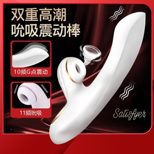 Satisfyer Pro G-Spot Rabbit