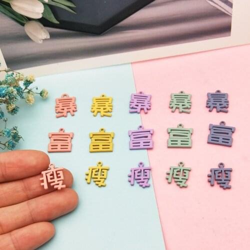 10pcs Candy Color Enamel Meral Charms Chinese Text “much” Pendants Charm Fit DIY Earrings Bracelets Dangle For Jewelry Accessory