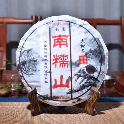 2013 China Yunnan Ripe Pu'er Tea Nanxun Mountain Tree Shu Pu erh for Lose Weight Tea Green Health Care Loss Slimming Tea 357g