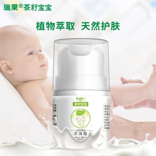 Chinese Specialty Teaseed Oil Cream Newborn Baby Eczema Red Rash Mouth Rash Baby Hormone Face Moisturizing Adults Available