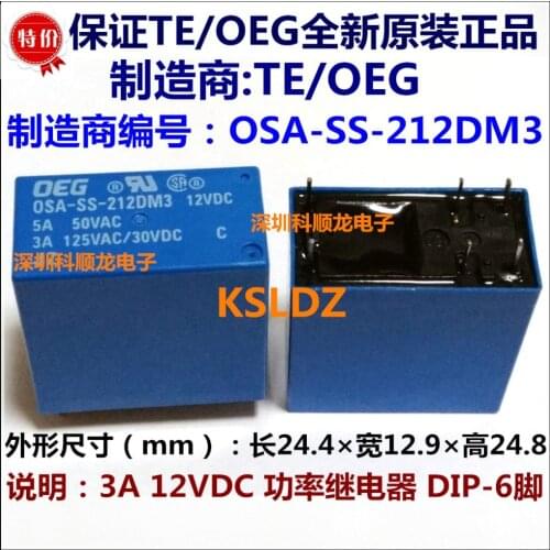 OSA-SS-212DM3 OSA-SH-212DM3 DIP-6 3A 12VDC Power Relay original New