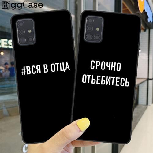 Russian Quote black Silicone Phone Cases For Samsung A10 A20 A30 A40 A50 A70 A51 A71 S20 Plus Ultra Cover For Samsung A51 Cases