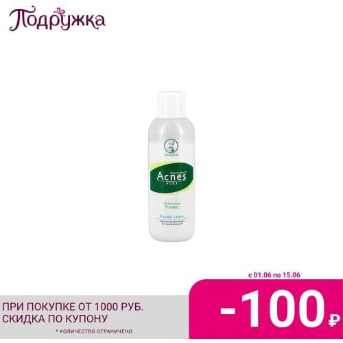 Средства для очищения лица Mentholatum China At AliExpress