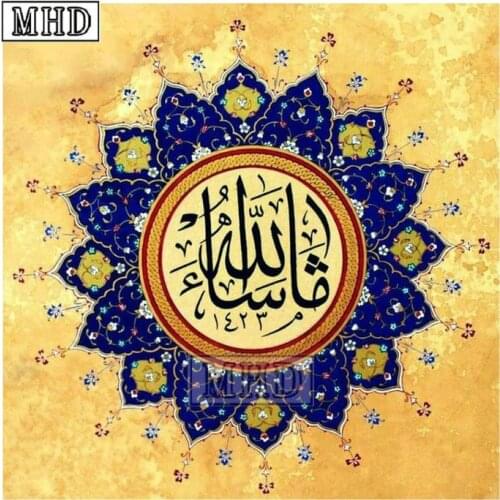 New Arrival Ramadan Festival Gift 5d Diamond Painting Islam Full Square Drill 3d round Diamond Embroidery Muslim Pattern