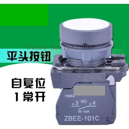 [ZOB] Genuine original button switch 22mm XB5-AA11C plastic flat head self-reset 1 NO white --20pcs/lot