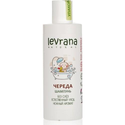 Levrana  China