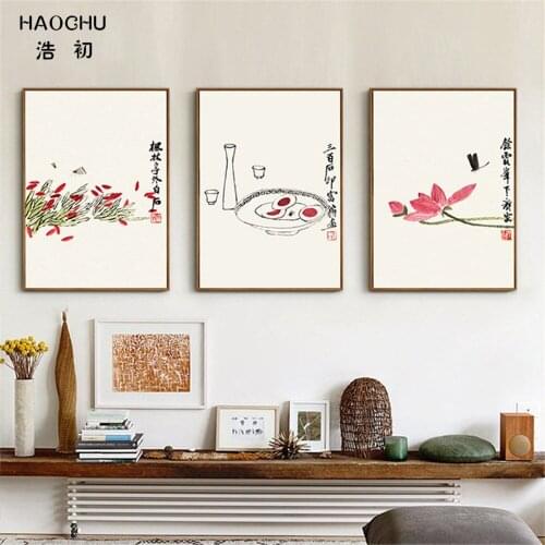 HAOCHU New Chinese FLOWERS Mural WALL PICTURE Canvas Painting Wall Painting poster decorations for home STUDY OFFICE kids room