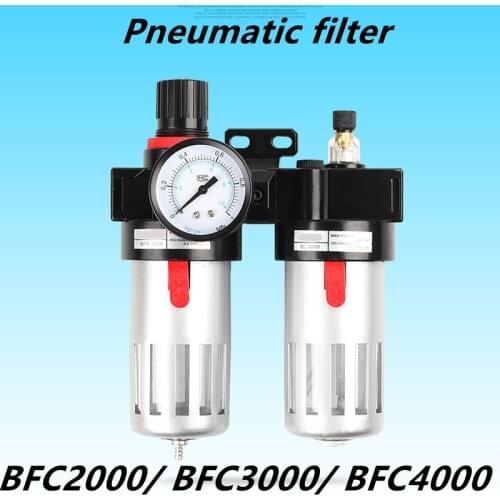 Air source processor BFC2000 pneumatic pressure reducing valve regulating valve air oil and water separator filter BFC3000 4000