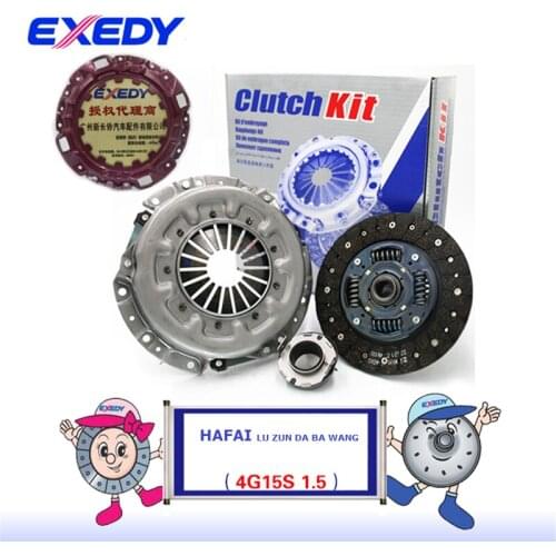 For Hafei LUZUN da bawang 4G15S 1.5 ORIGINAL Clutch Disc Clutch Plate Bearing Clutch Kit Set Three Pcs Set