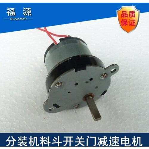 Multifunctional Screw Dispenser Geared Motor, Hopper Opening and Closing Motor, Quantitative Powder Dispenser Accessories