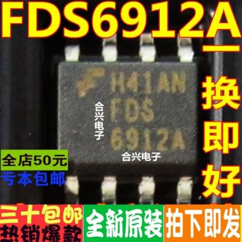 100% New&original FDS6912 FDS6912A