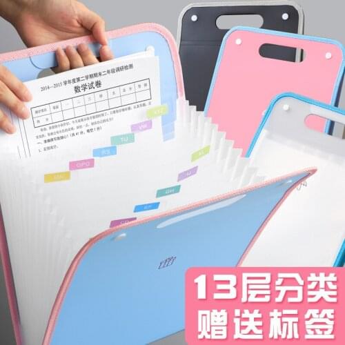 A4 Hand File Holder 13 Lattice Multilayer Folder Students Test Paper Storage Bag Office Stationery Bill Bag