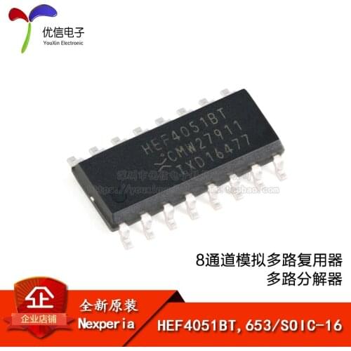 HEF4051BT,653 SOIC-16 8