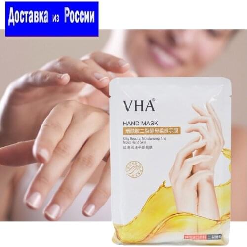 VHA Hand Care Products