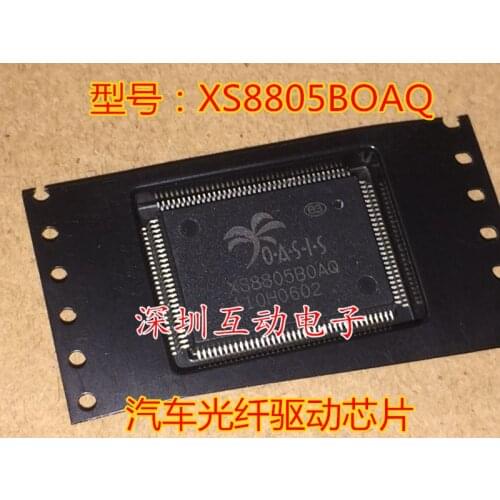 XS8805BOAQ XS8805BOBQ QFP128 car optical fiber driver chip XS8805B0AQ XS8805B0BQ