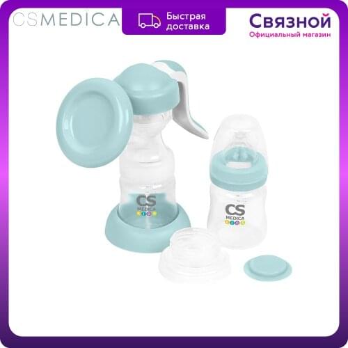 Товары для мам и малышей CS MEDICA China At AliExpress