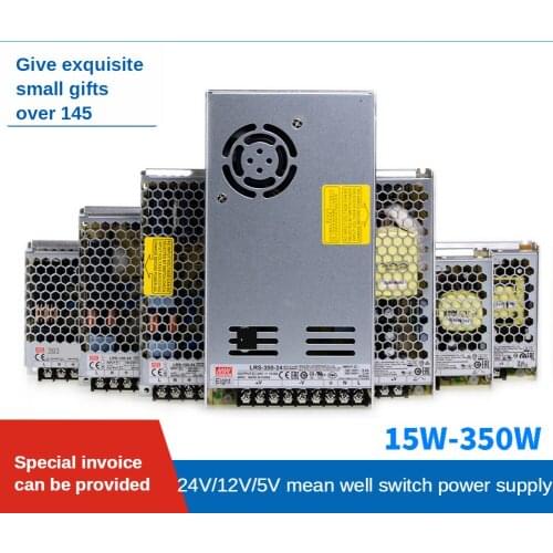LRS Switching Power Supply 220 to 24V12V5V