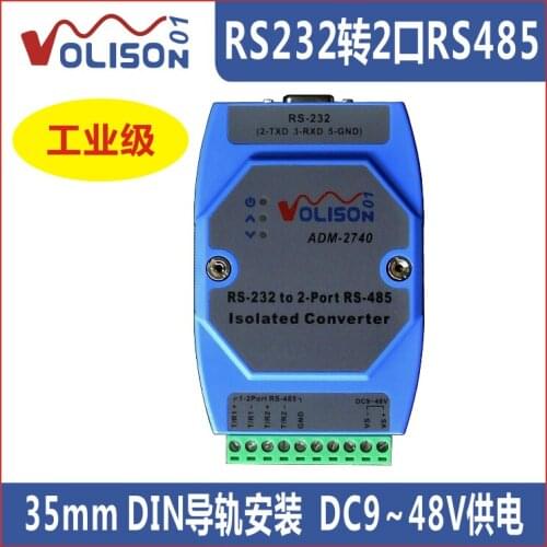 Isolated RS232 to 2-way 485 converter 1 in 2 out hub distributor industrial lightning rail