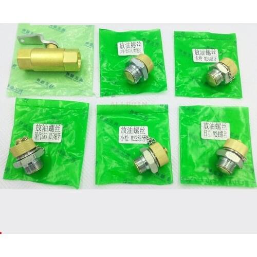 For Kobelco SK DOOSAN DAEWOO CATERPILLAR ZX KOMATSU PC EC Excavator Oil pan oil drain screw oil drain pipe Excavator Accessories