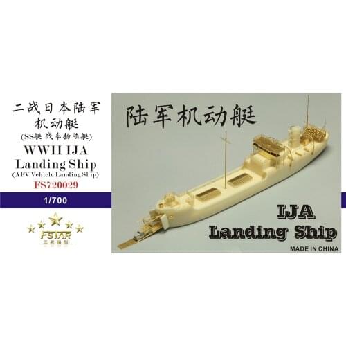 Five Star FS720029 1/700 WWII IJA Landing Ship AFV Vehicle Landing Ship Resin Model Kit