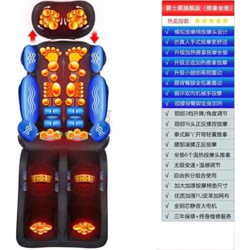 Fully automatic and multi-functional cervical spine lumbar cushion for leaning on household whole body massager electric massage