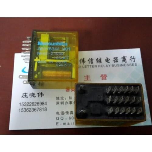 Relay NK6E-2100 & Omega; AE318344