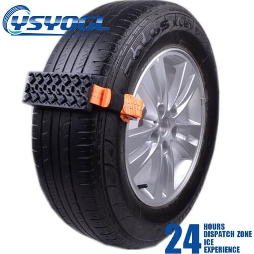 2020 Rubber Avoid Jacks Security Snowfield Chain Automobile Anti-skid Chains Meet An Emergency Chain 5 Second Installation