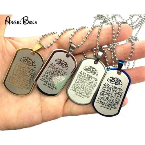 Allah Printed Stainless Steel Pendant Necklace Sweater Chain Islam Muslim Arabic God Messager Charm Islam Quran Gift Jewelry
