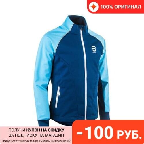 Bjorn Daehlie Clothes For Newborn Boys