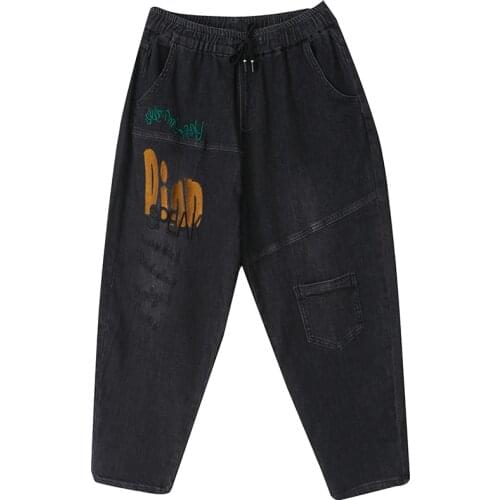 HONGRUILONG Women's Jeans With Embroidery