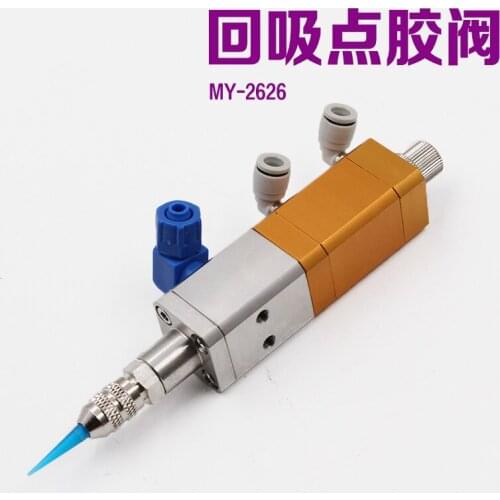 MY2626 lifting dispensing valve, UV rubber backdraft stainless steel coating valve can adjust the amount of glue out