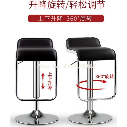 Bar Chair Lift High Stool Modern Simple Bar High Chair Mobile Phone Shop Cashier Stool Home European Bar Chair