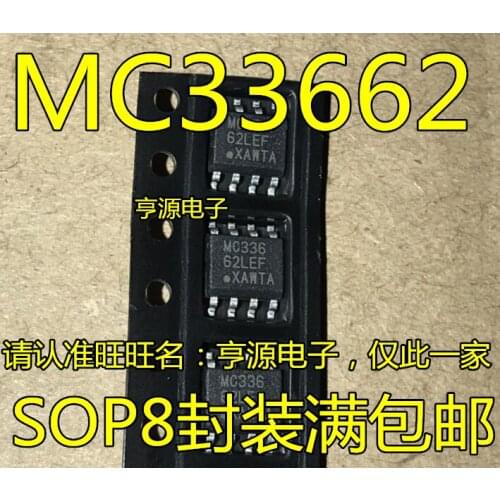 5pcs MC33662LEF MC33662 SOP8
