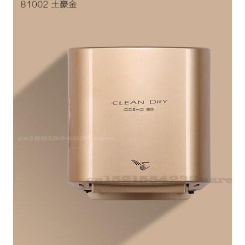 Automatic Industry High Speed Hand Dryer 304 Stainless Steel Hand Blowing Hand Dryer Hand Drying Hotel Toilet Hospital