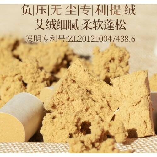 SHARE HO 50:1 Pure Moxa Gold Herb Wild Mugwort Artemisia Chinese Moxibustion Acupuntura Heating Therapy Moxa Meridian 10 Years