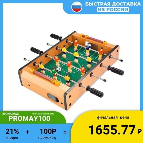 Игрушки для подвижных игр ИГРОЛЭНД China At AliExpress