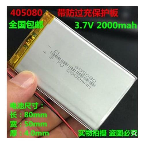 3.7V polymer lithium battery 2000mAh405080 navigator Tablet PC MID general electric board large capacity