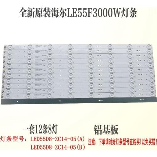 NEW 12Pieces/set LED Backlight strip 8 lamp For Hai er LE55F3000W Light Bar LED55D8-ZC14-05(A) 30355008207 30355008210 LE55F3