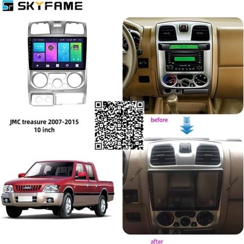 For JMC Treasure 2007-2015 Car Radio Stereo Android Multimedia System GPS Navigation DVD Player