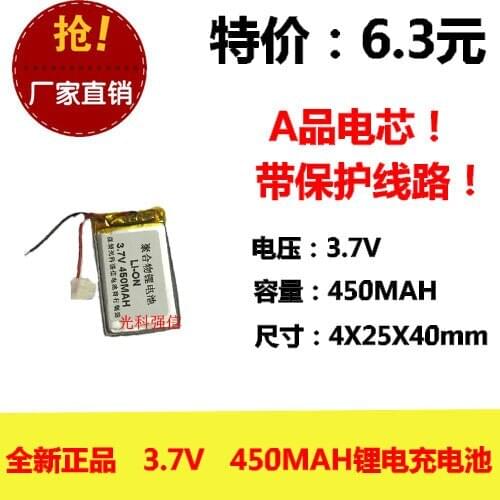 New fully capacitive 3.7V polymer lithium battery 402540 450MAH MP4 keyboard / device / Mini