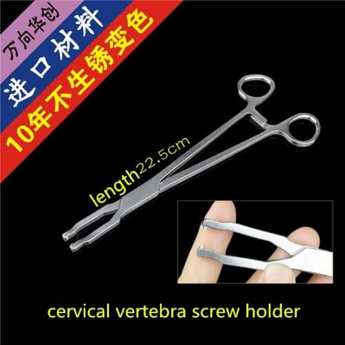 Orthopedic instrument Medical spine Posterior cervical vertebra screw rod holding forceps pedicle screw lifting nail holder