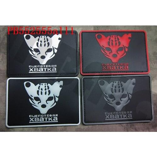 3D PVC Patch MGS Private Military Companies PMCs Russia Bobcats Claw Hook On