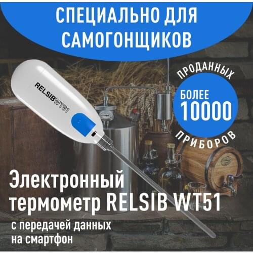 Бытовые товары РЭЛСИБ China At AliExpress