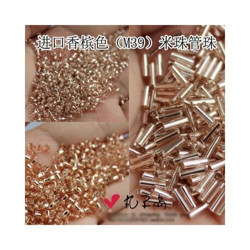 DIY accessories, champagne, Japan imported MGB glass silver beads, tube beads, wedding beads M39