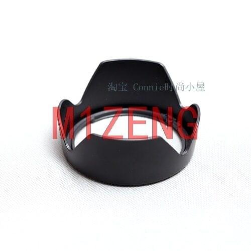 ALC-SH130 sh130 Reverse petal flower Lens Hood cover 67mm for SONY FE 24-70mm F4 ZA OSS camera lens