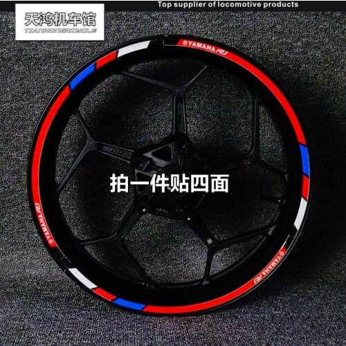 New 17-inch universal personality R15YZFR1 steel rim wheel rim modified personality sticker reflective waterproof decal
