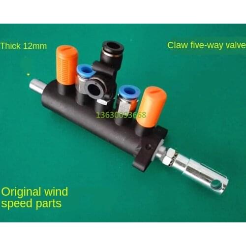 Tire Removal Machine Accessories Wind Speed Tire Removal Machine Claw Five-Way Valve Foot Pneumatic Valve 12mm